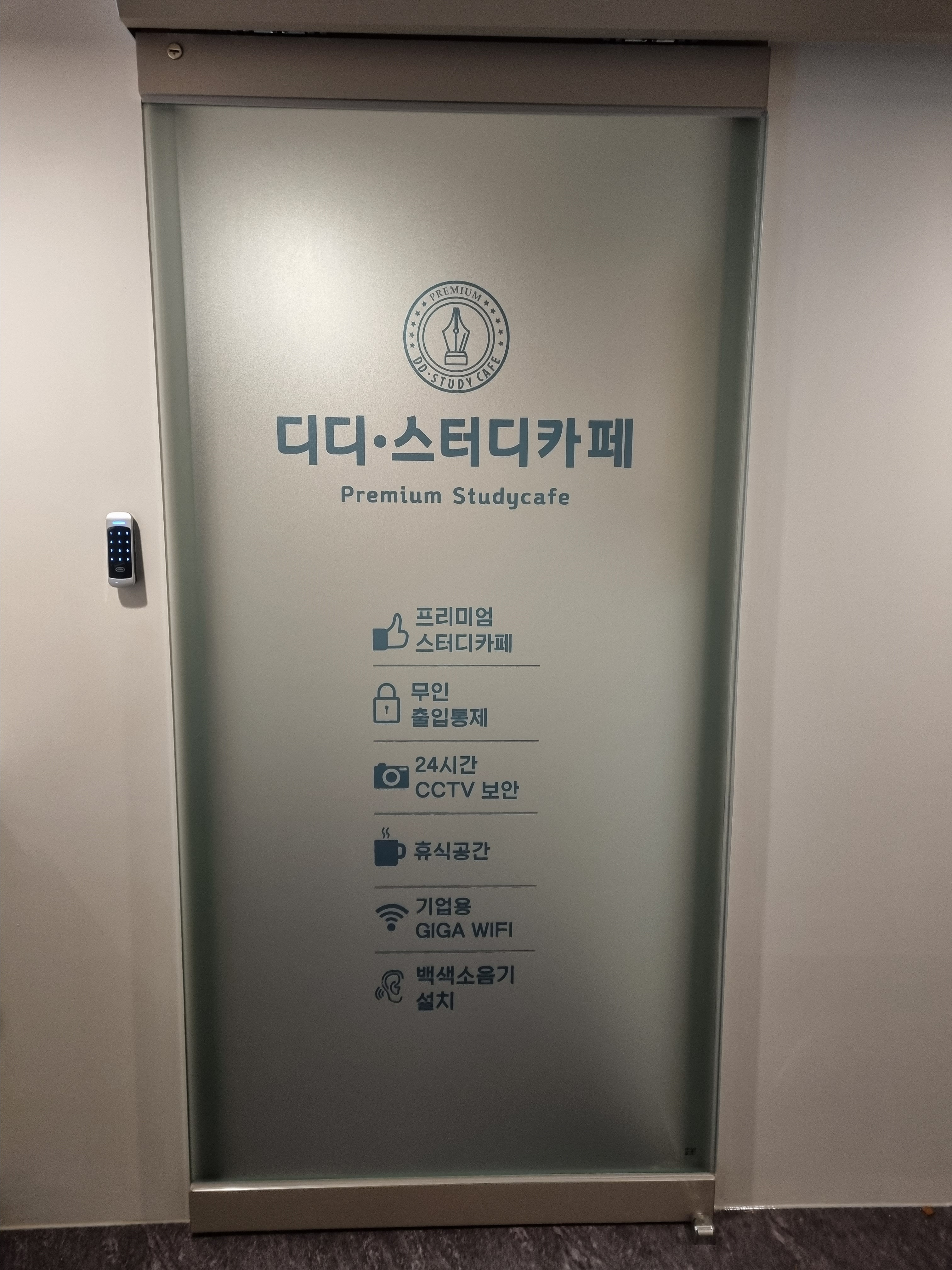 업체사진