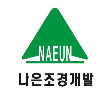 나은조경개발