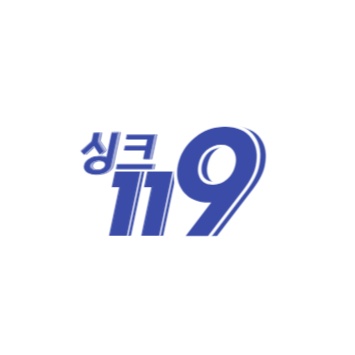 싱크대리폼&수리 싱크119 수원점