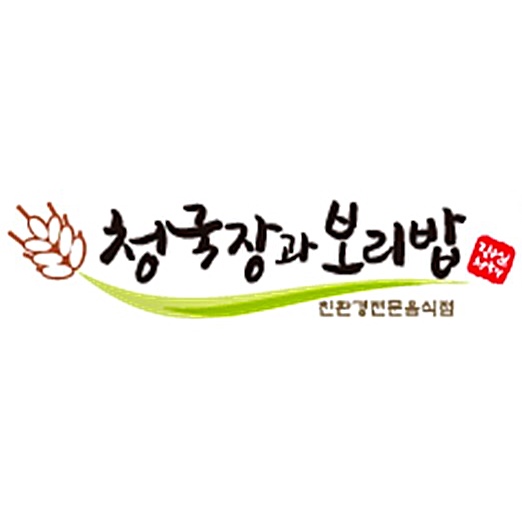 농업회사법인 인건