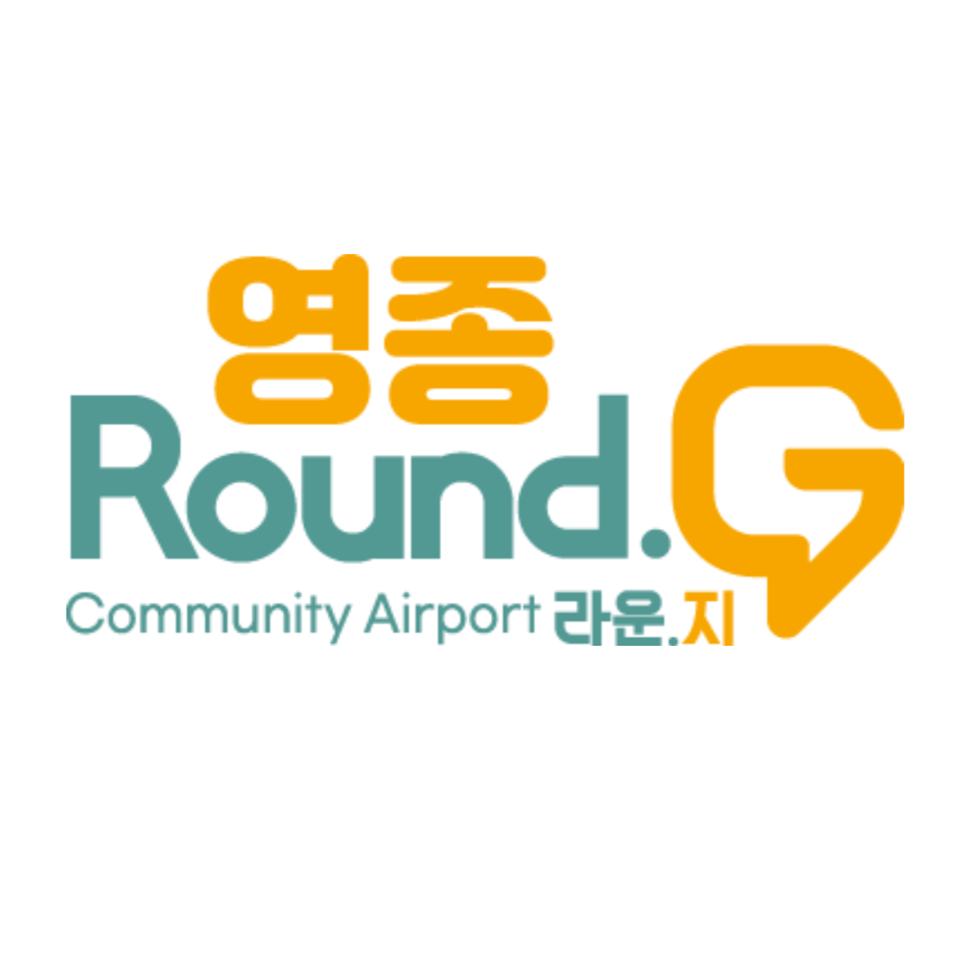 영종라운지