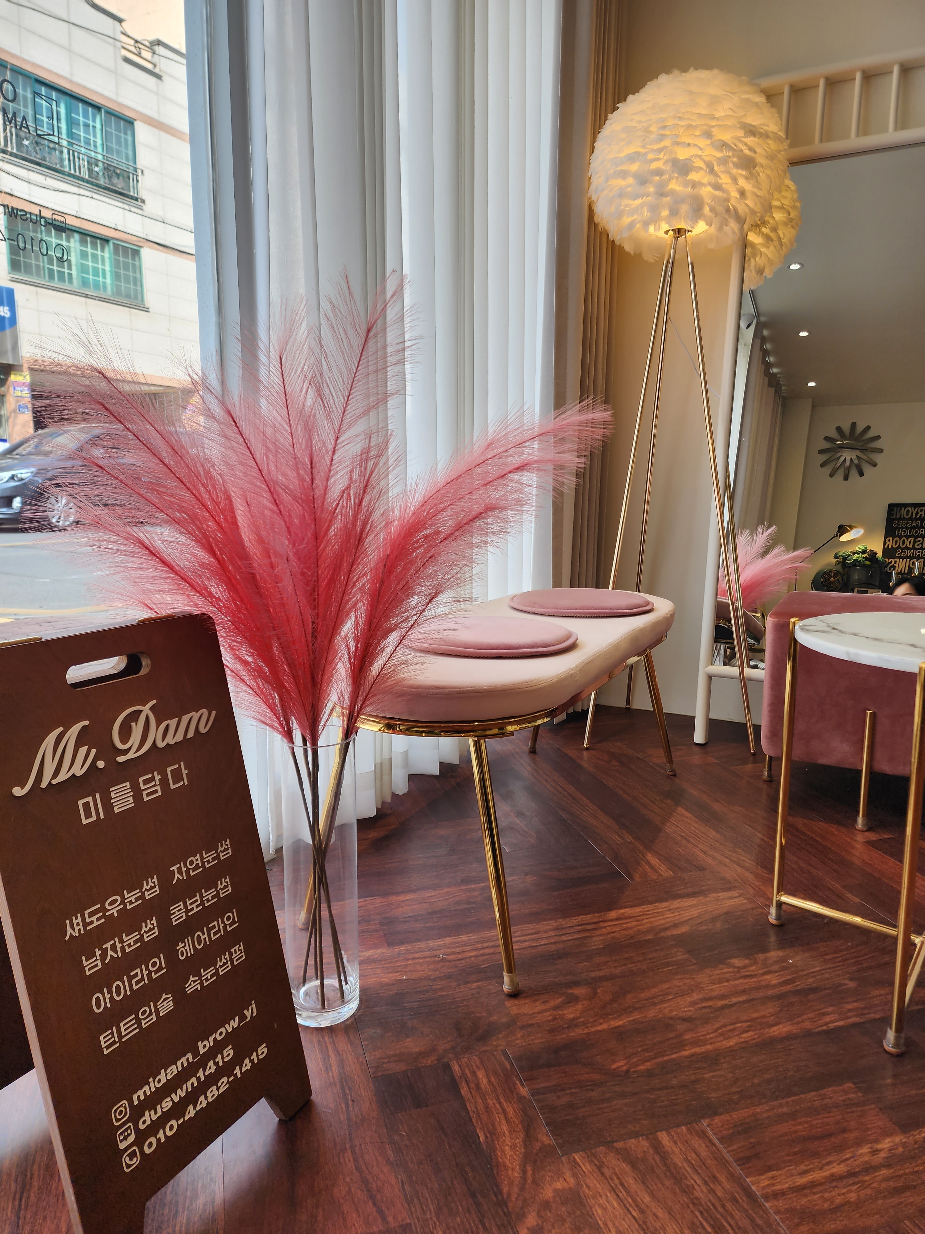 미를담다 대표 이미지