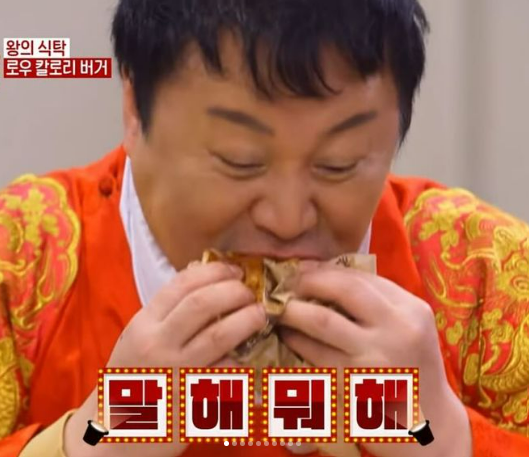칙바이칙나주