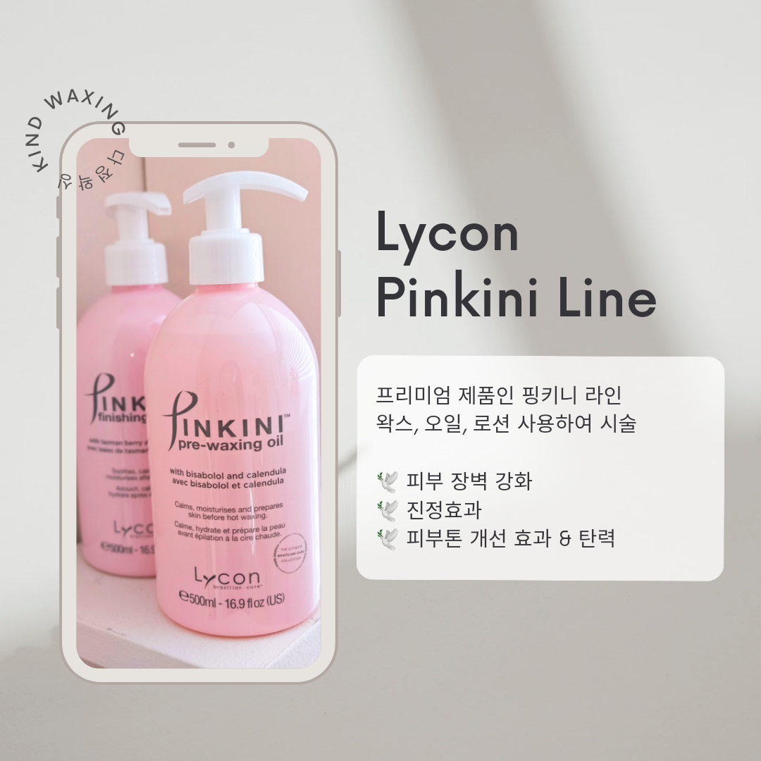 다정왁싱 연신내점