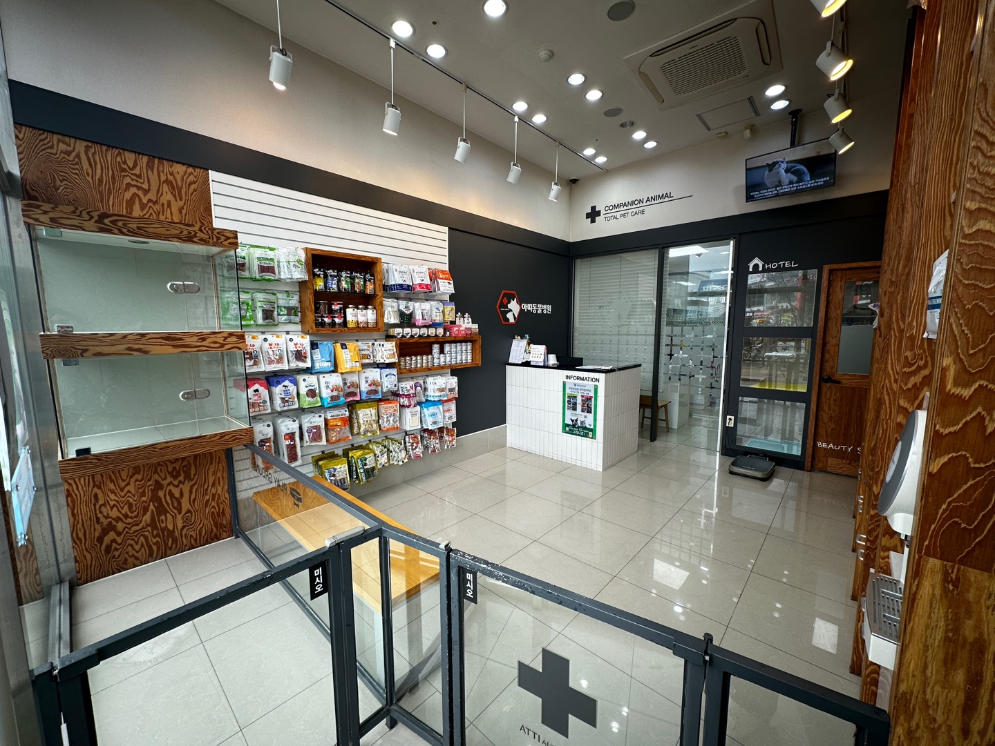 아띠동물병원 대표 이미지