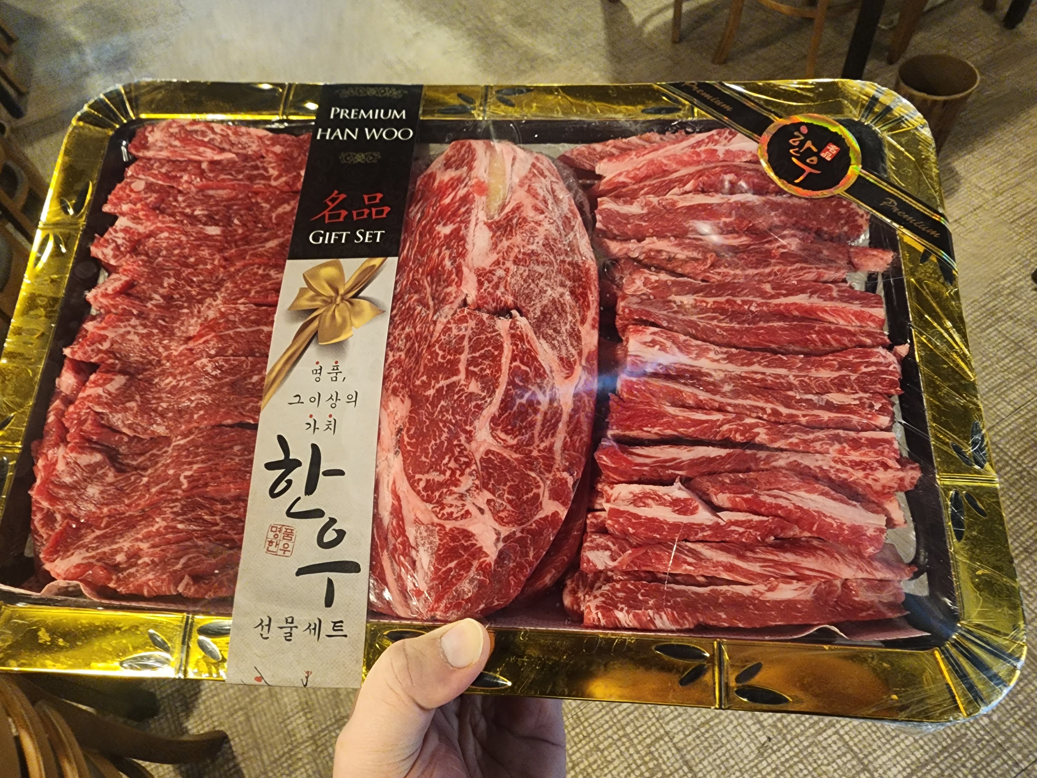 우리외양간 정육식당