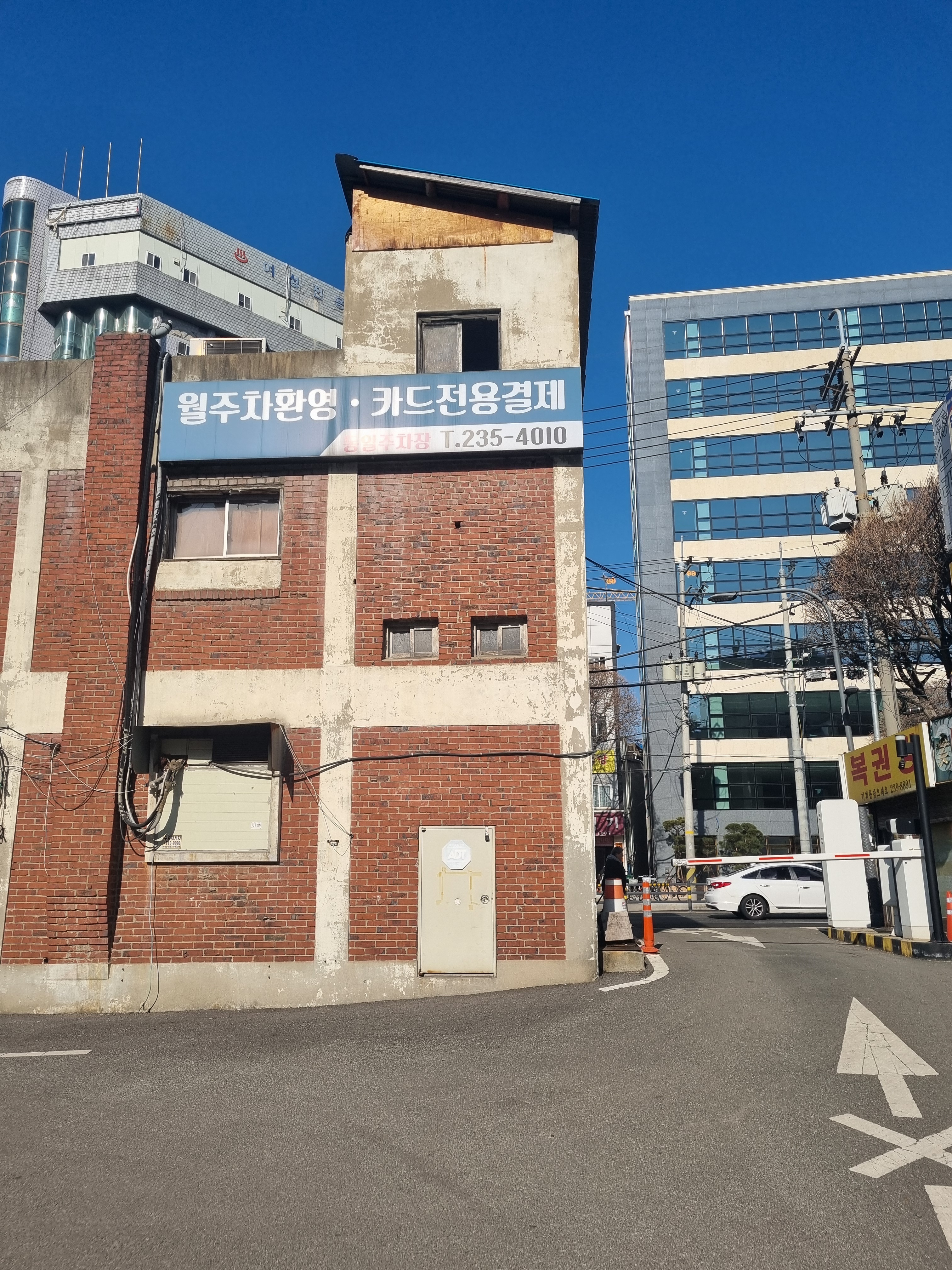 동일주차장 대표 이미지