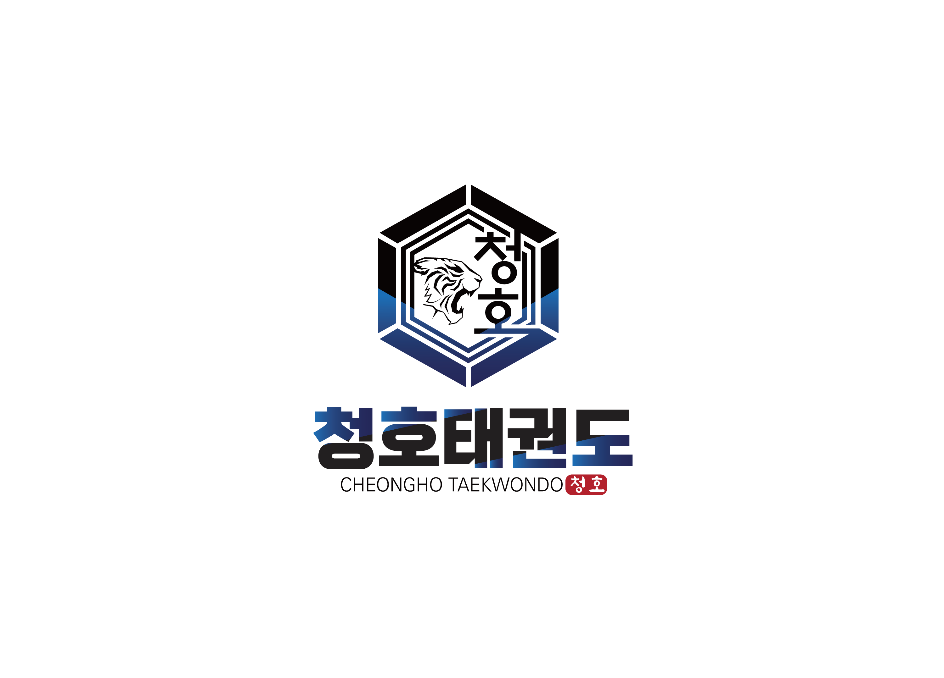 박사용인대청호태권도.줄넘기