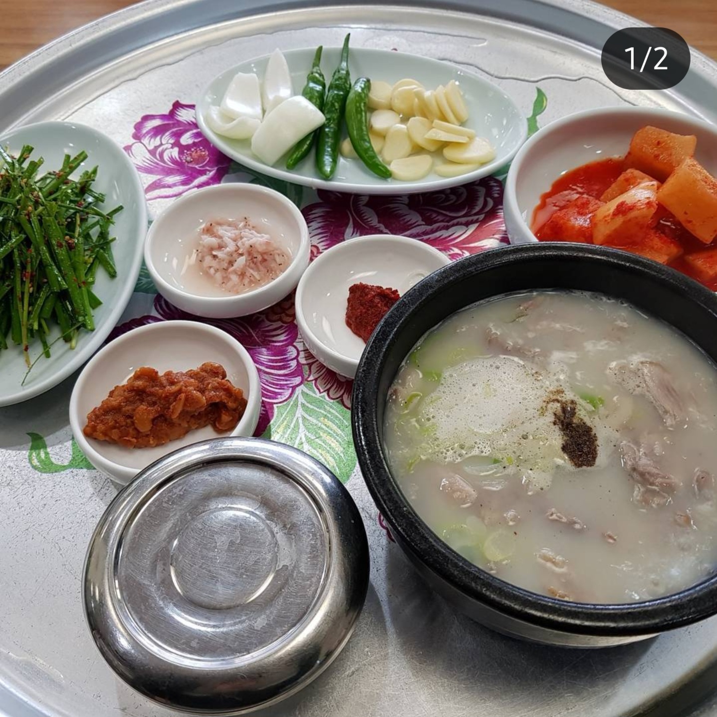 옥이돼지국밥