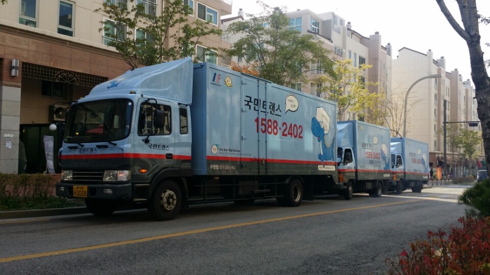 국민트랜스 관악점 포장이사