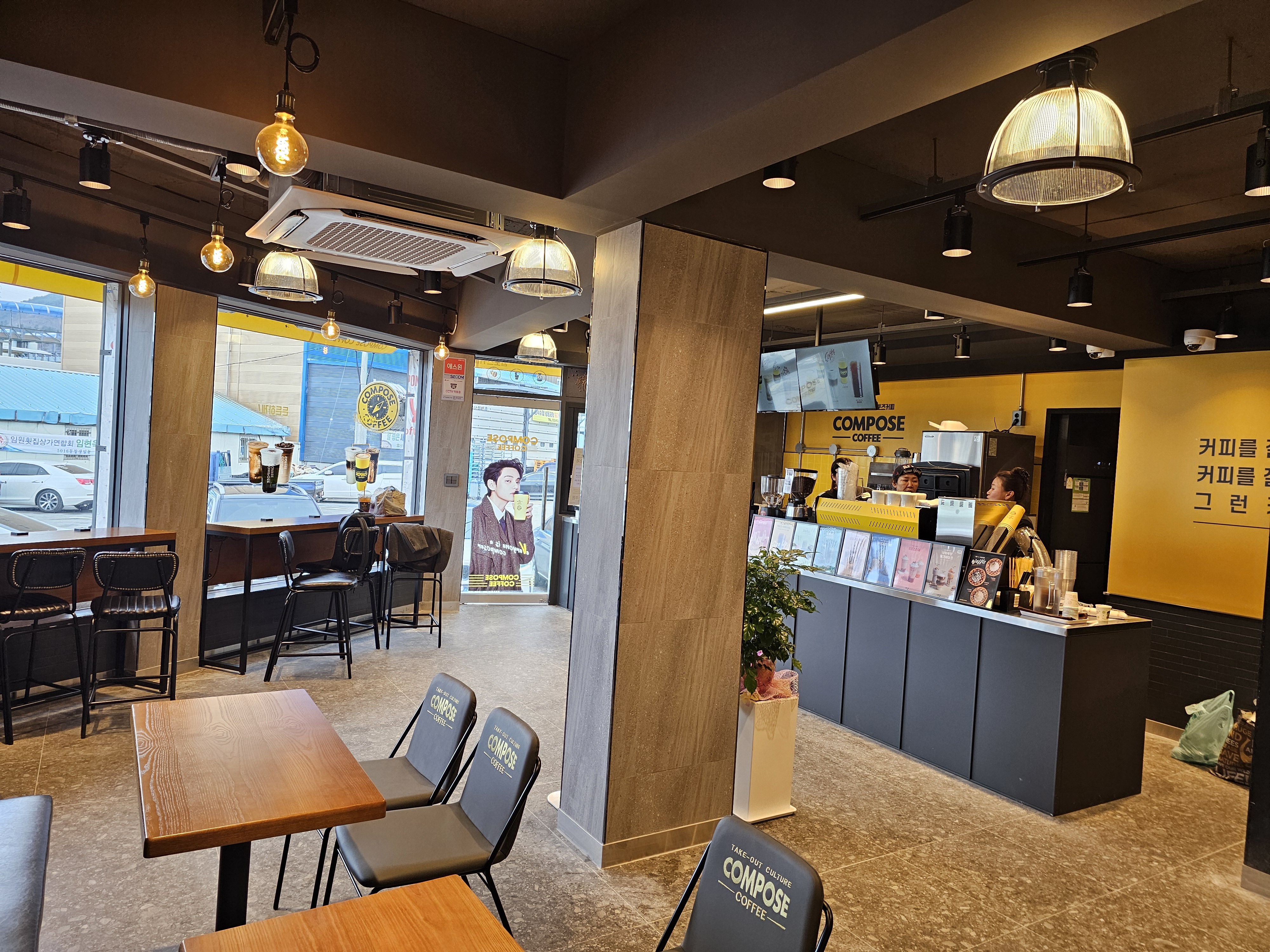 컴포즈커피 삼척임원항점