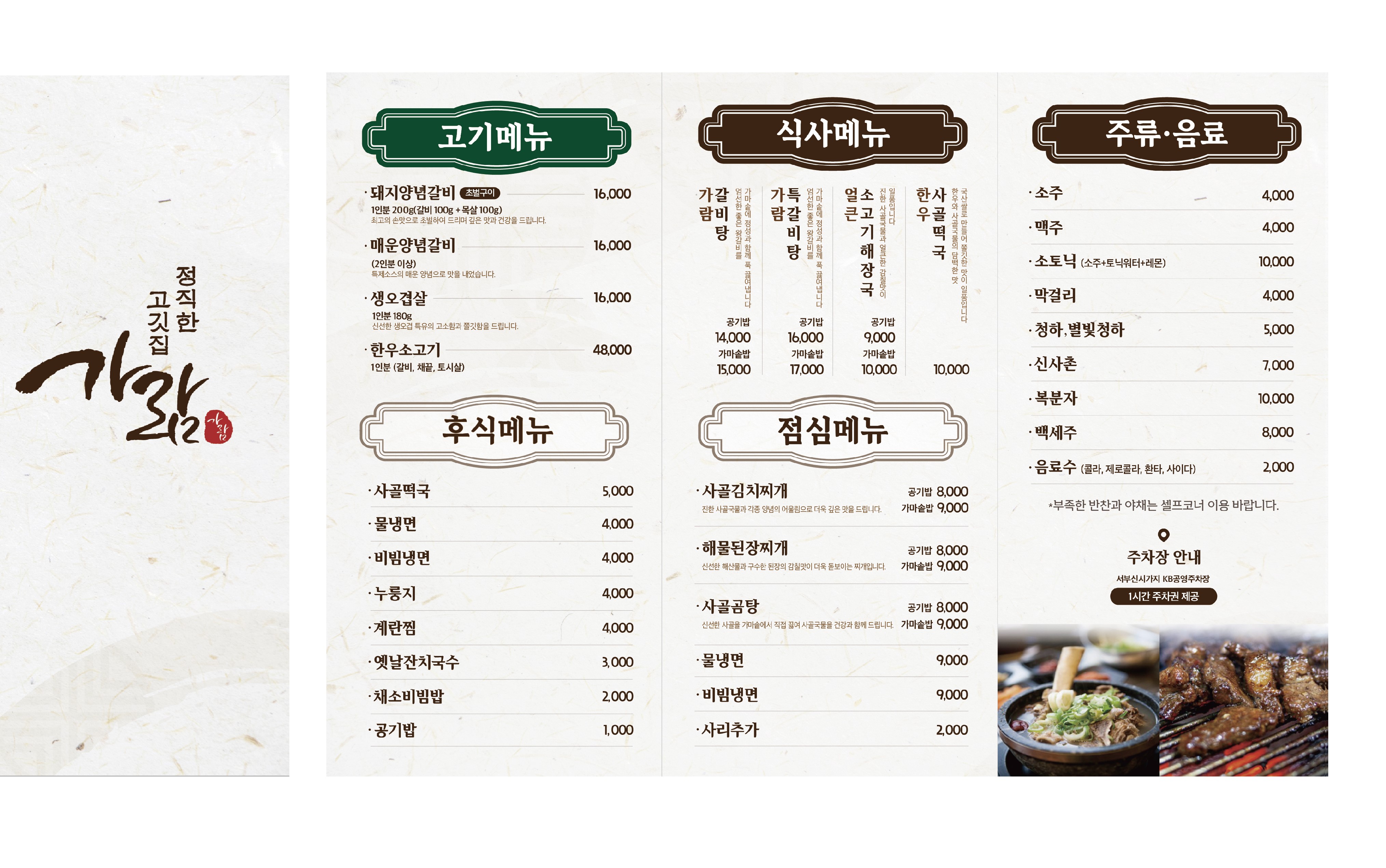 요약 정보 이미지