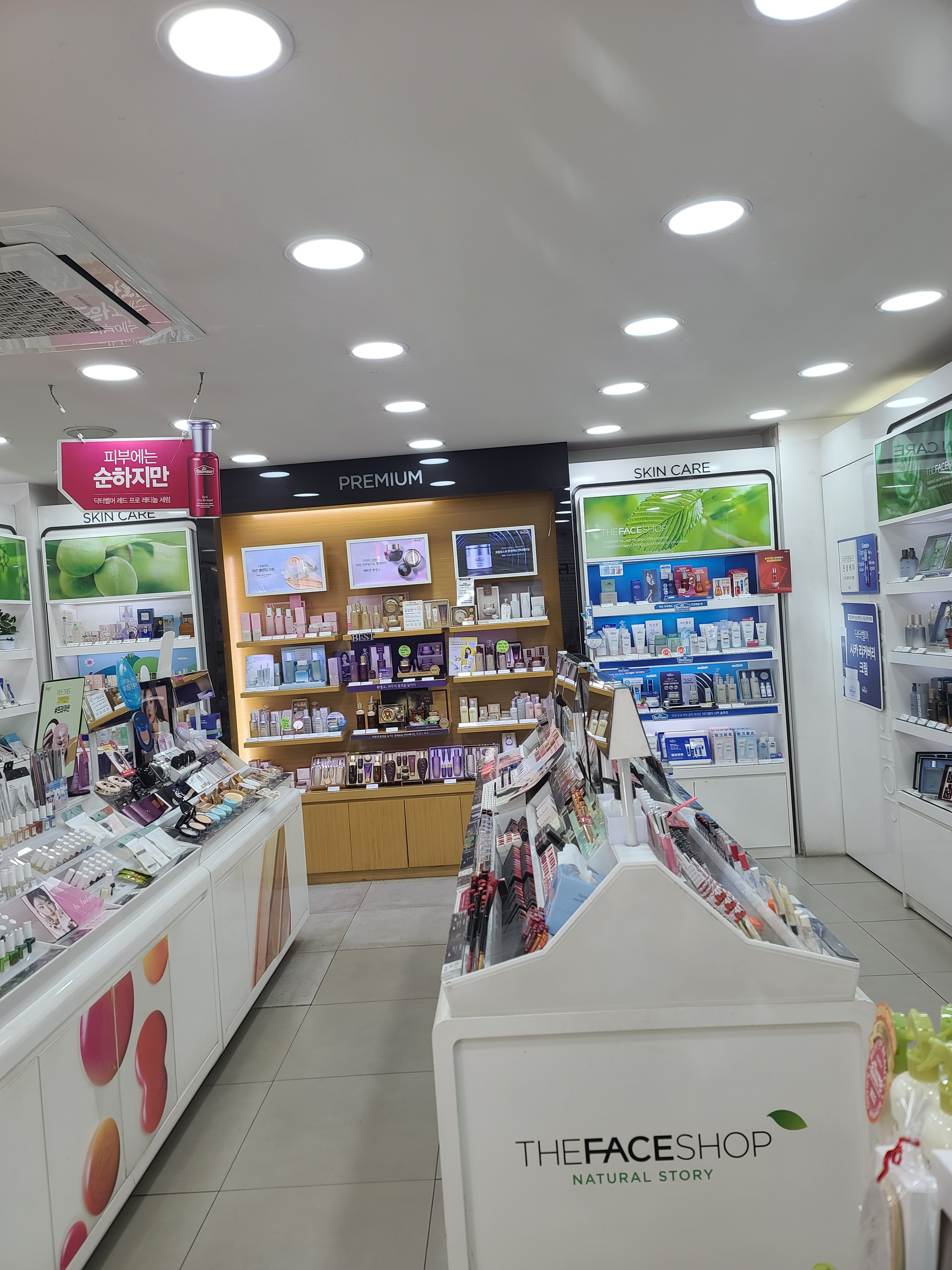 더페이스샵 울산호계점 대표 이미지