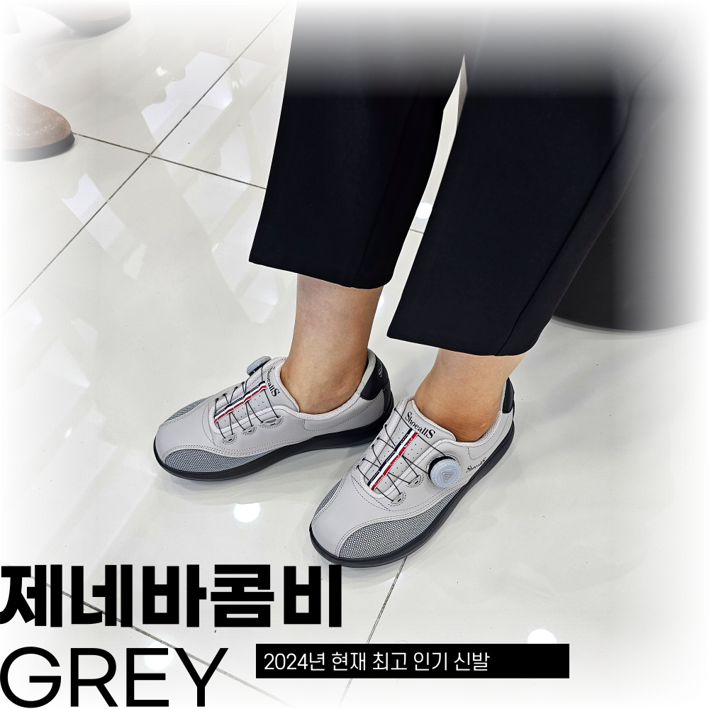 슈올즈 성남점