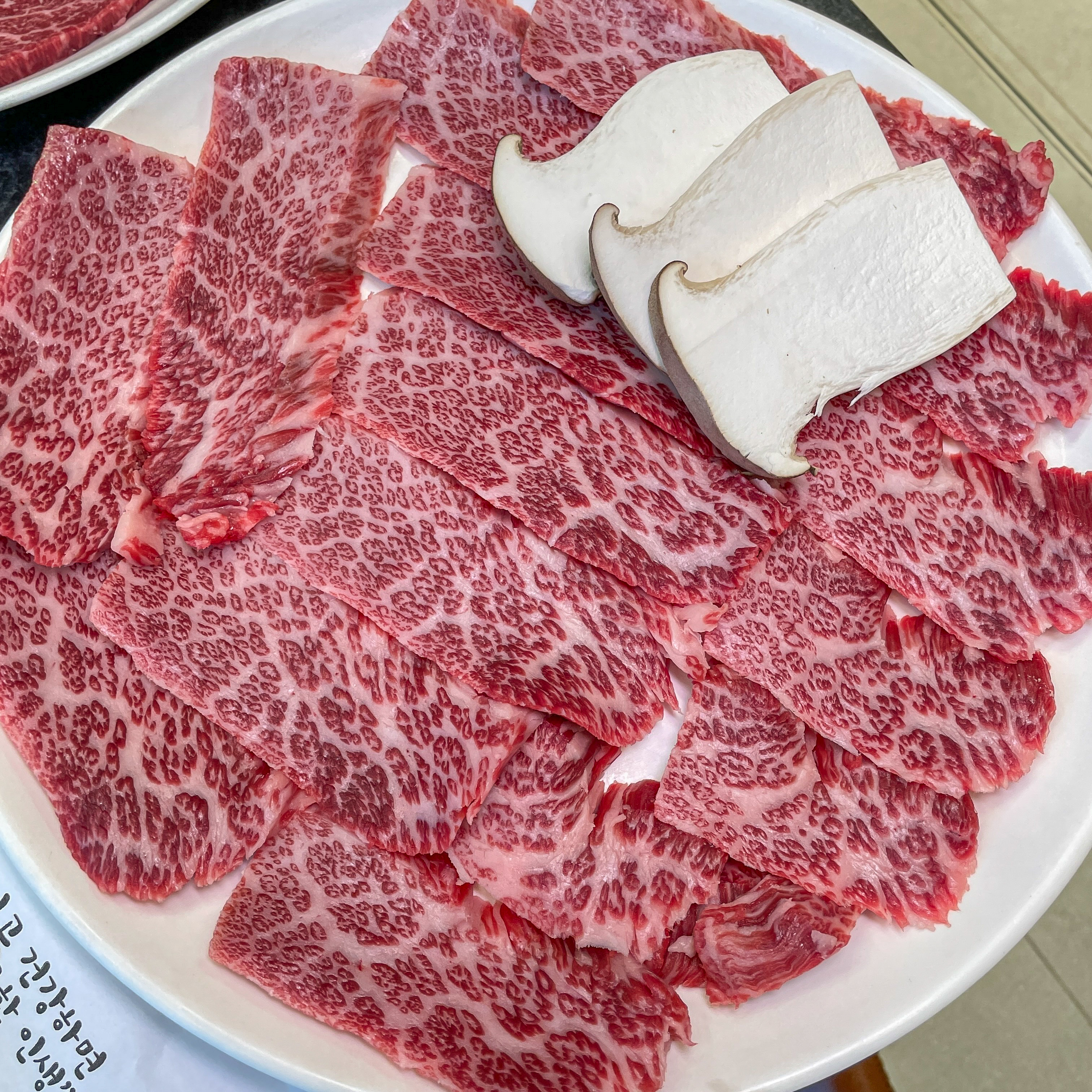철마한우초원