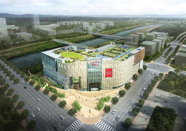 롯데마트 진주점