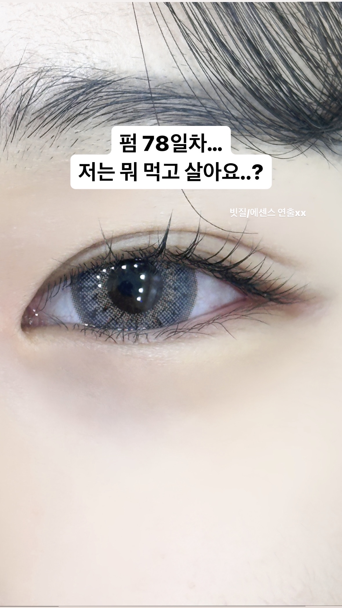 하놀뷰티