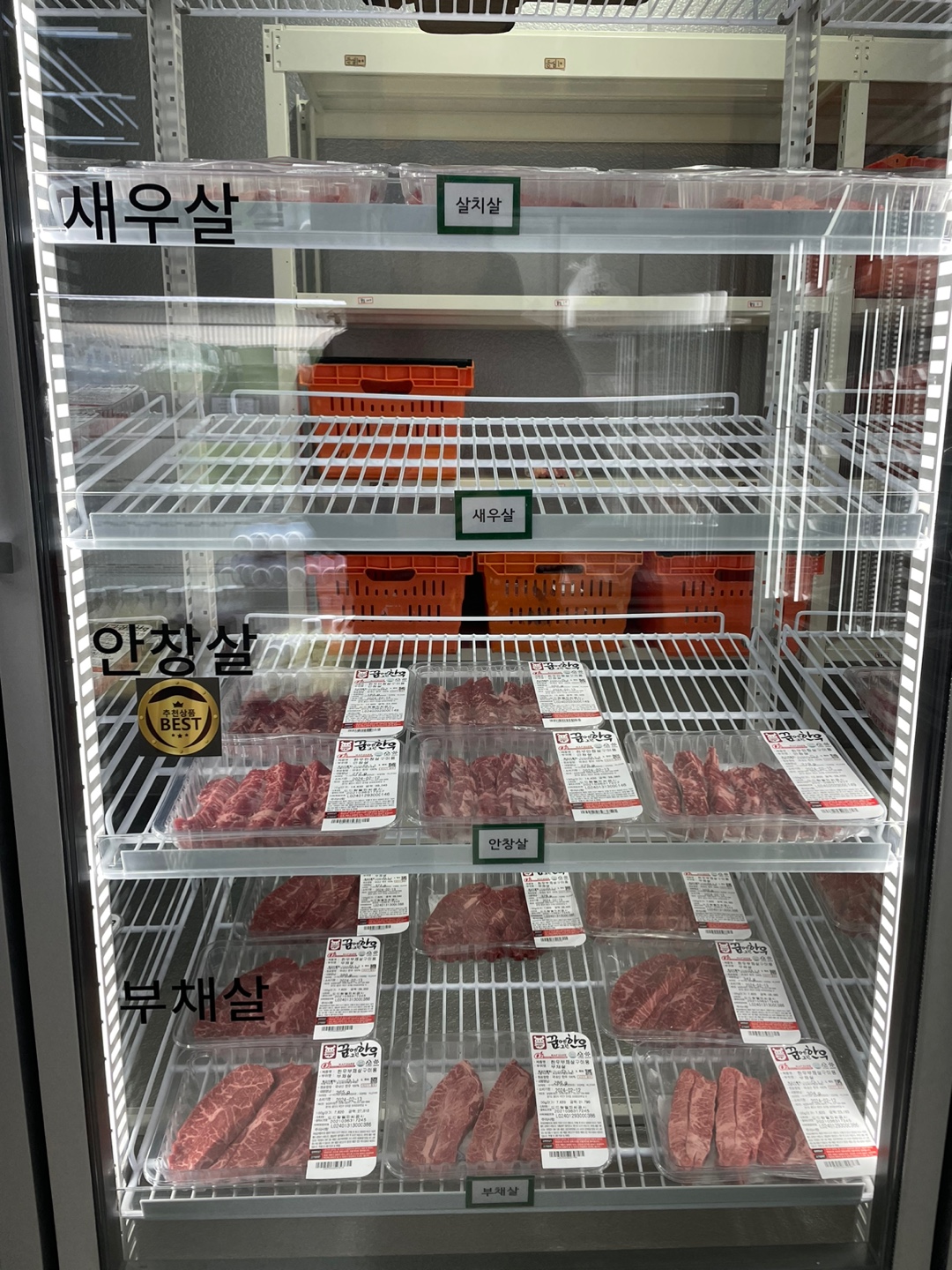 꿈에그린 그로서란트 위례점