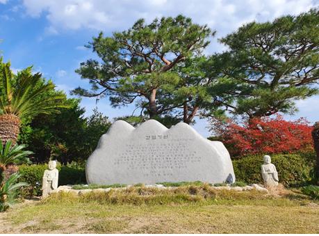 갈멜 왕실의 펜션