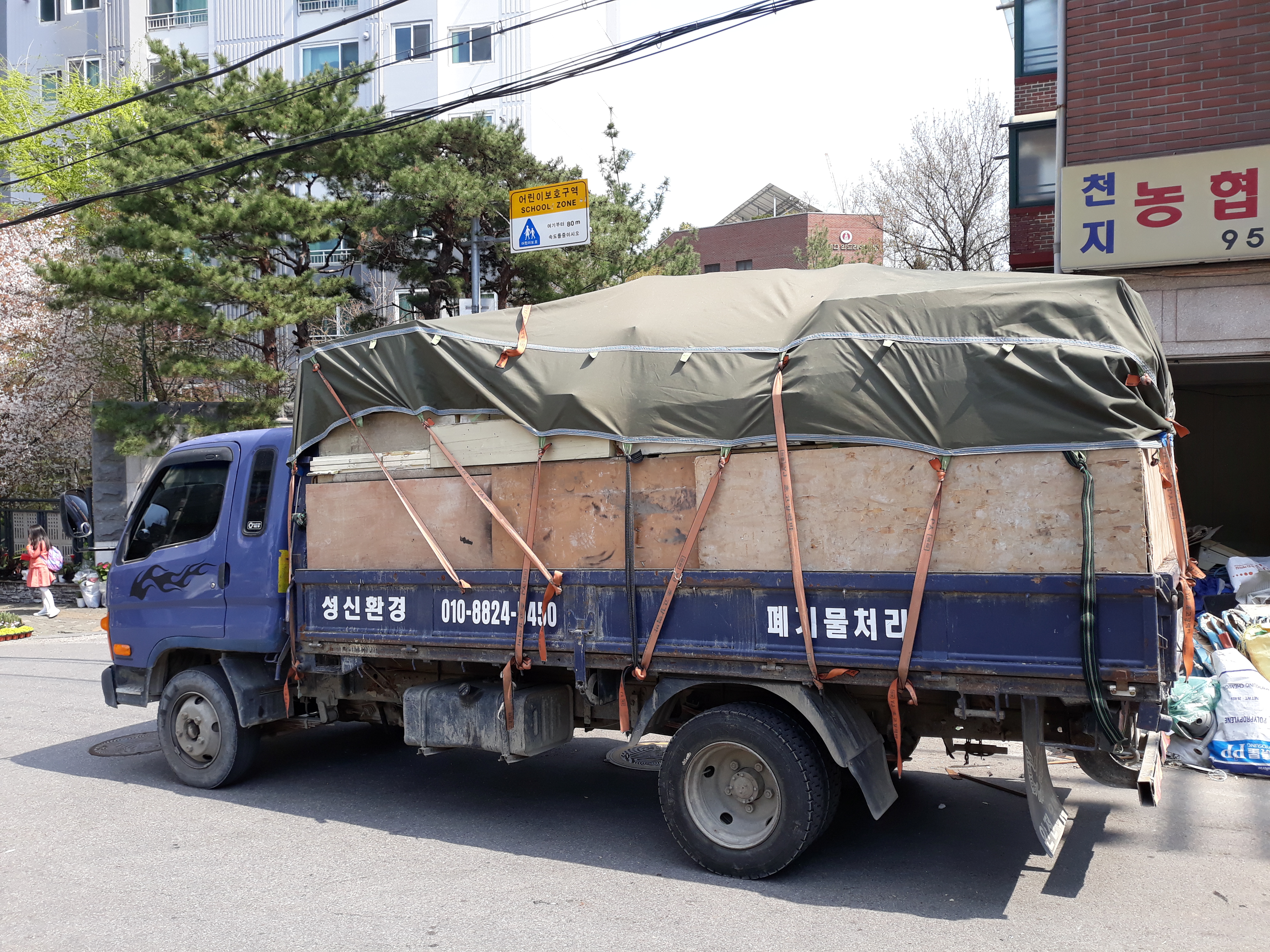 성신환경개발