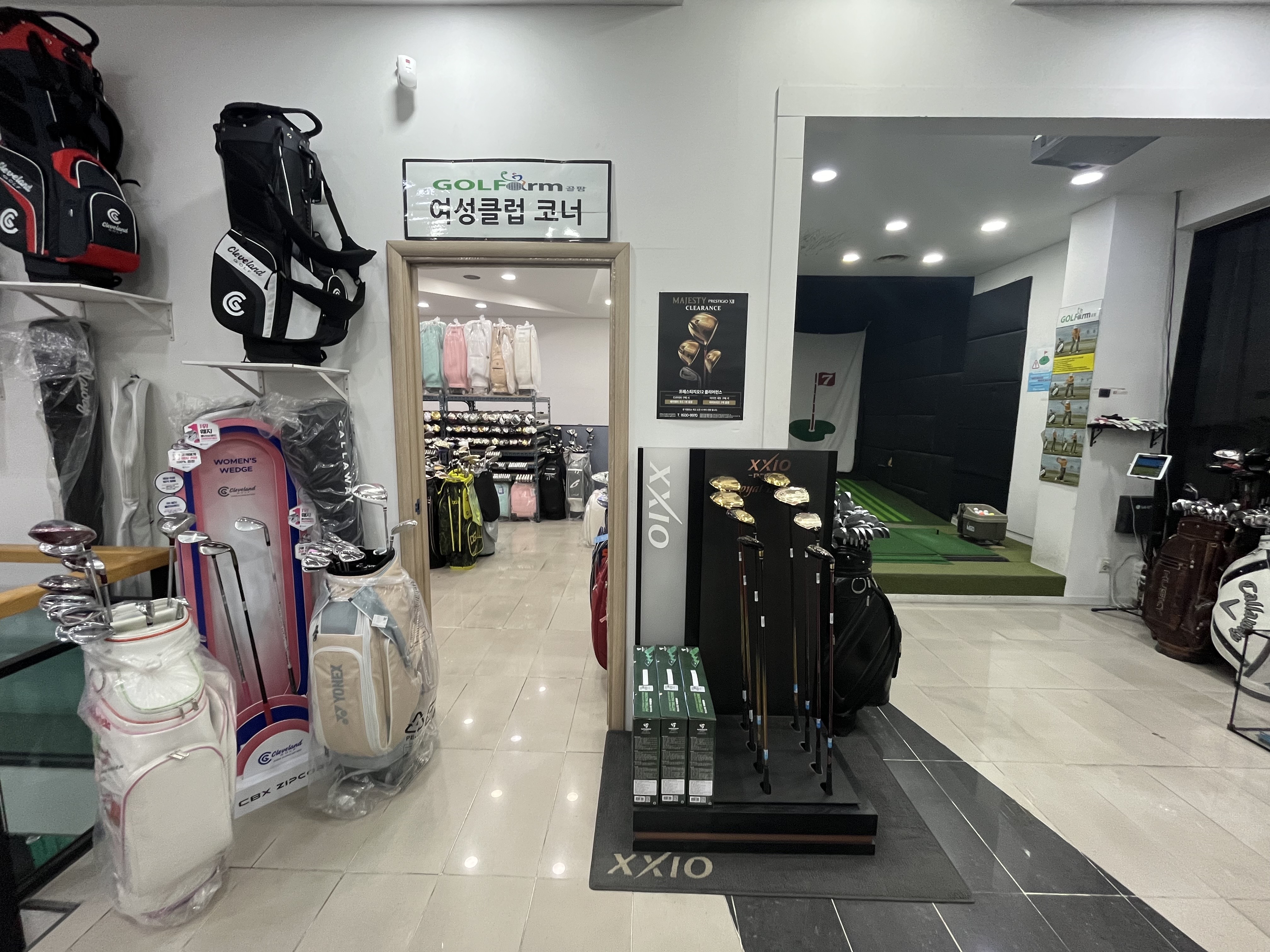 골프프렌드골때려골프 일산 덕이점