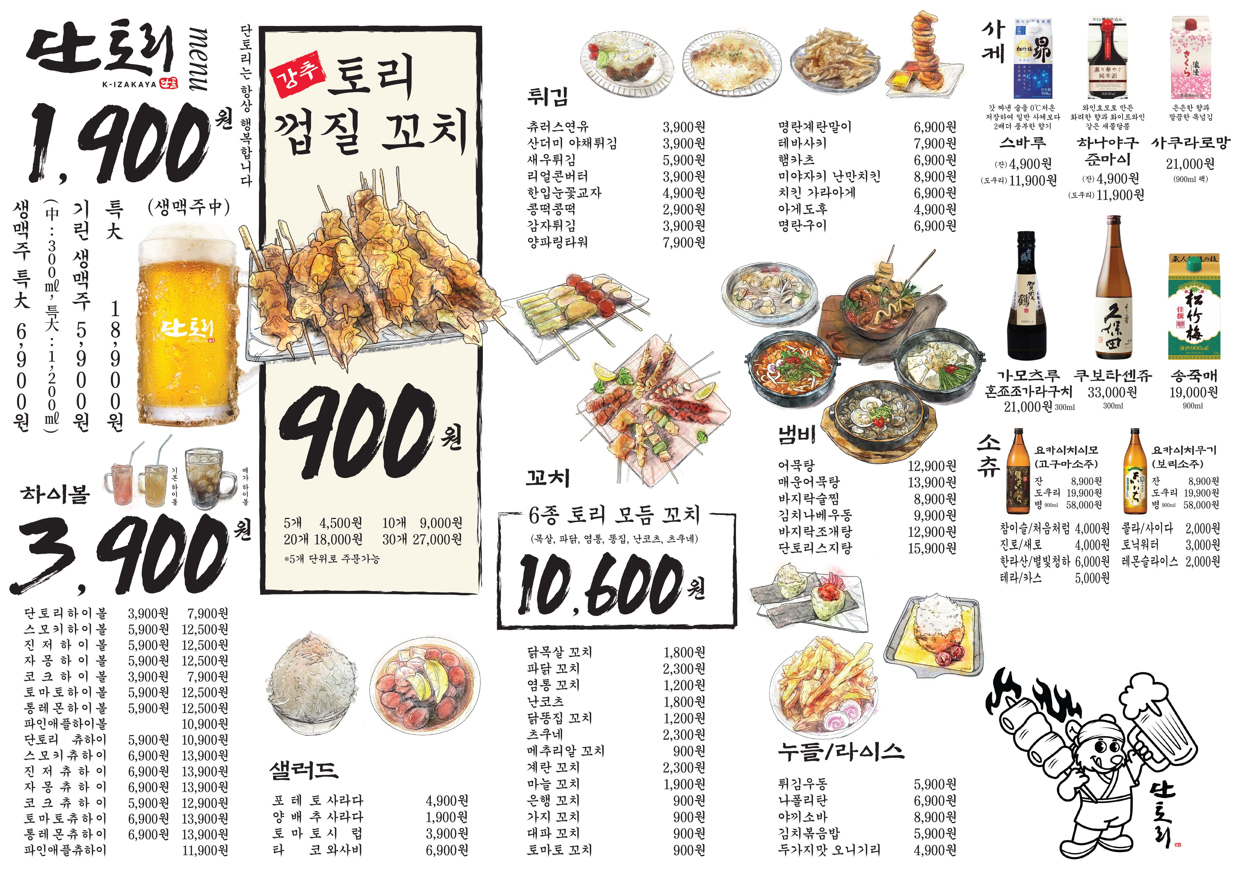 요약 정보 이미지