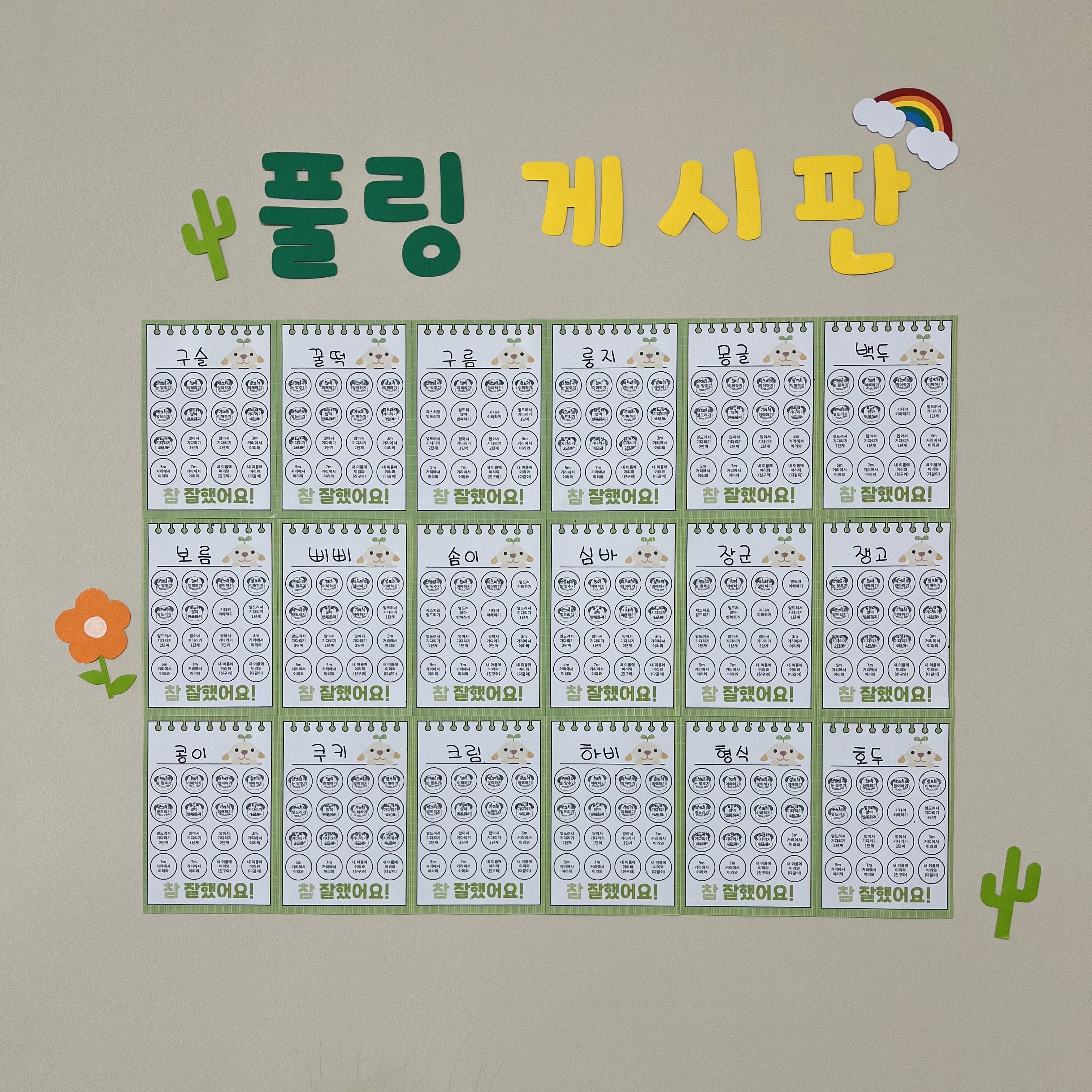 풀링 반려동물 동반 애견카페