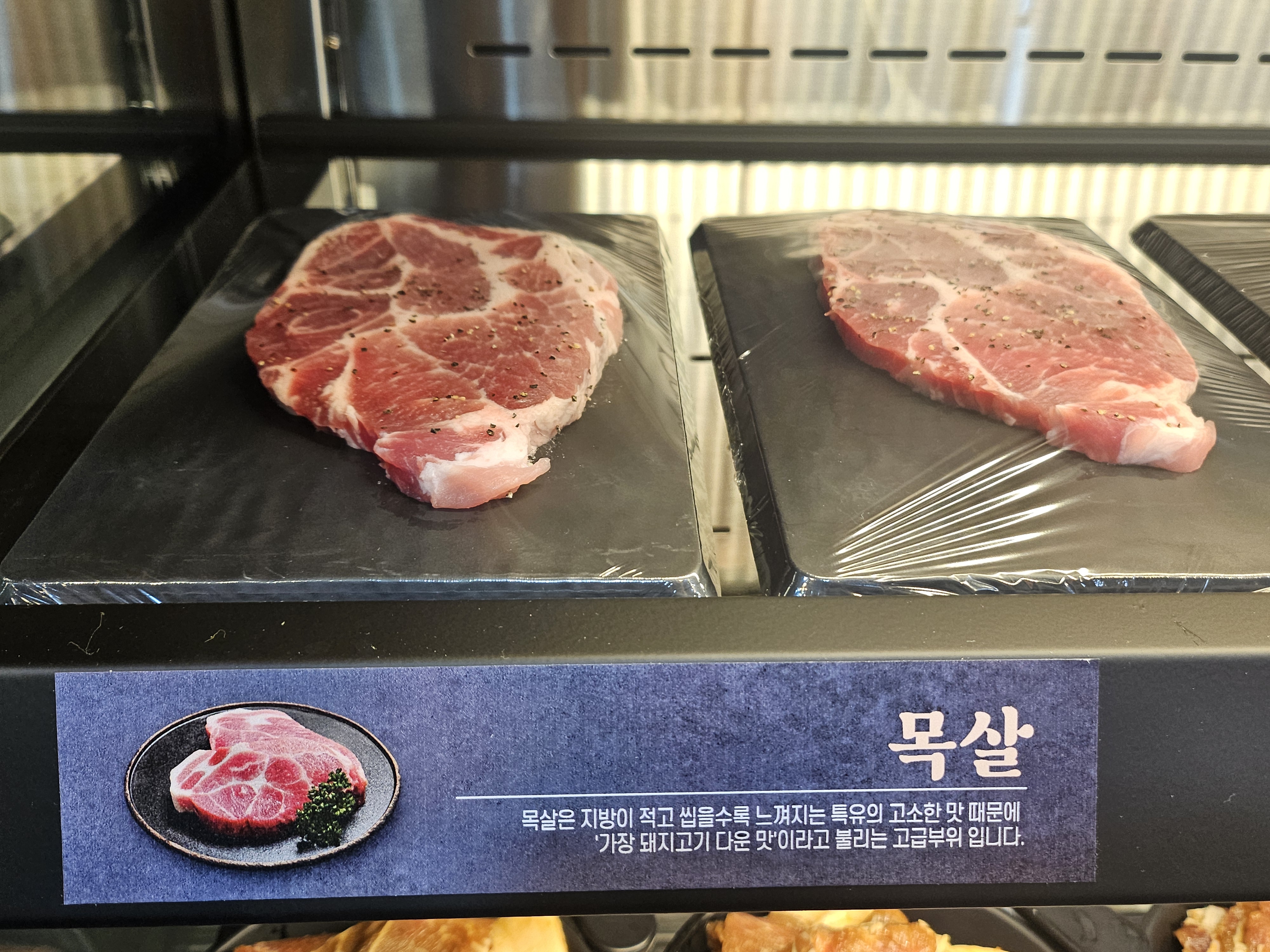 명륜진사갈비 서울노원점