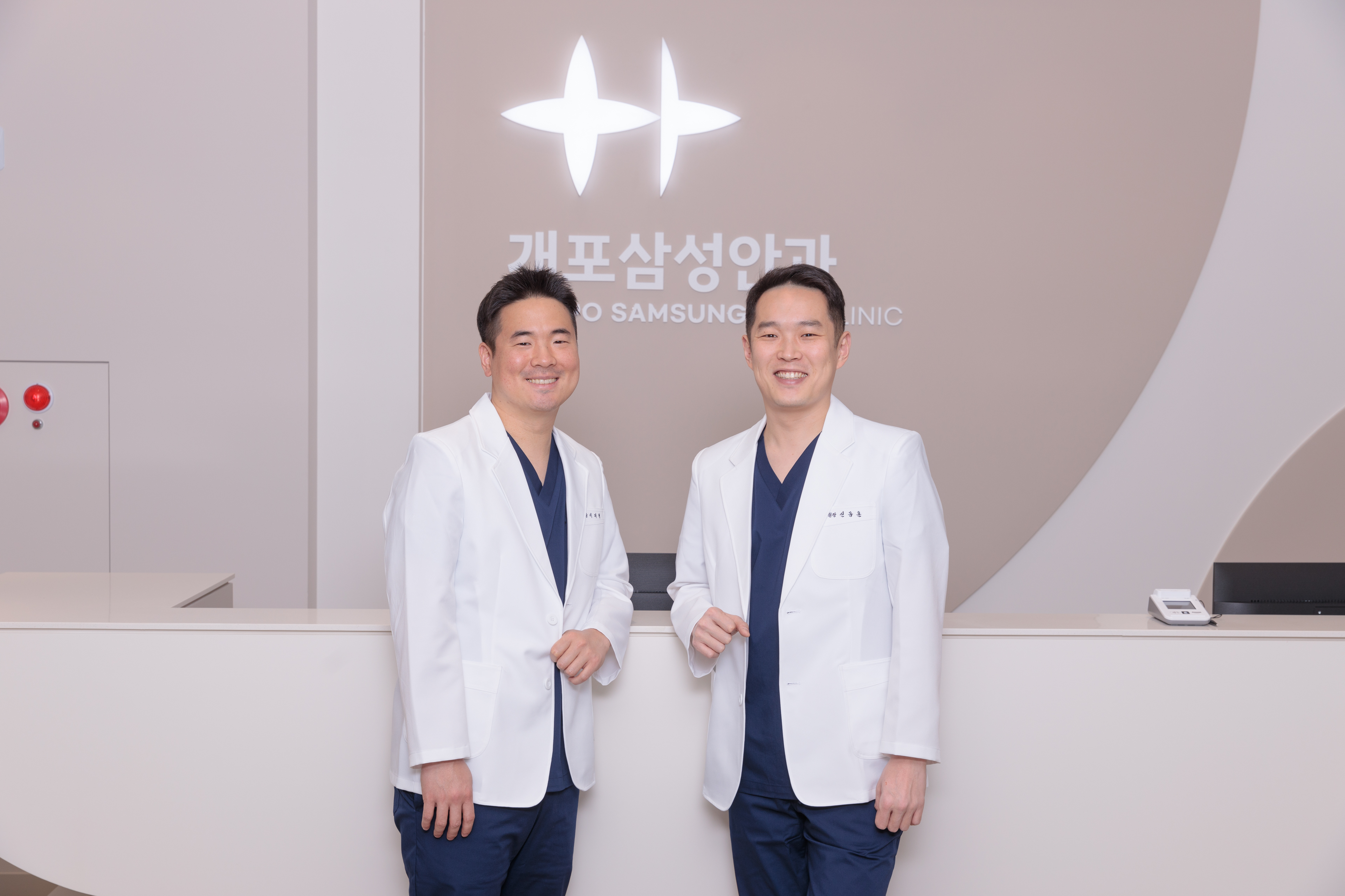 개포삼성안과의원