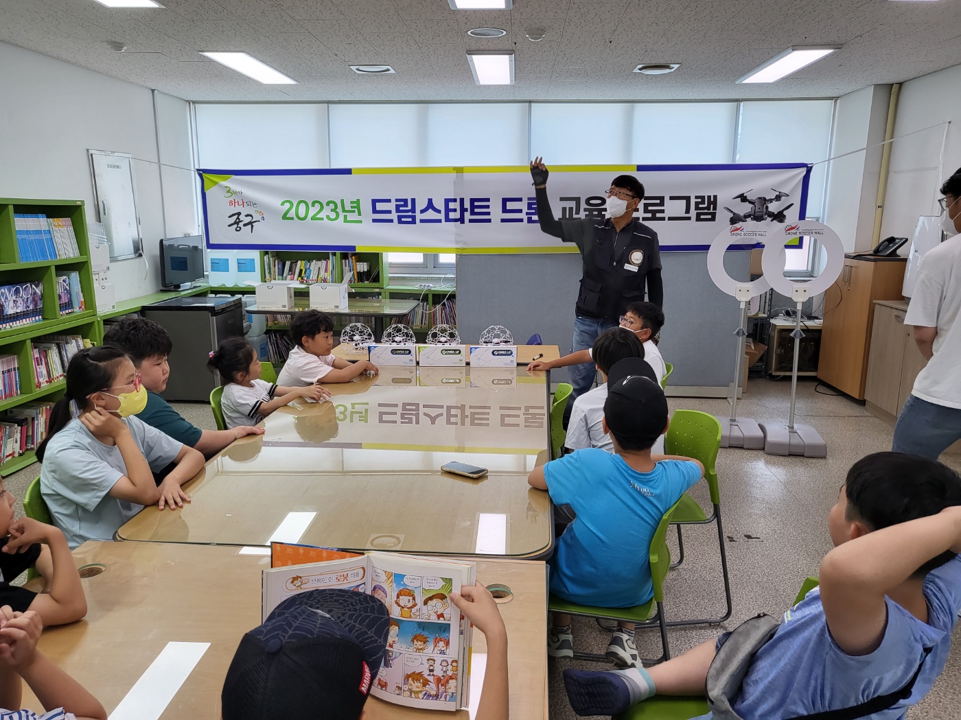 마스터드론교육원