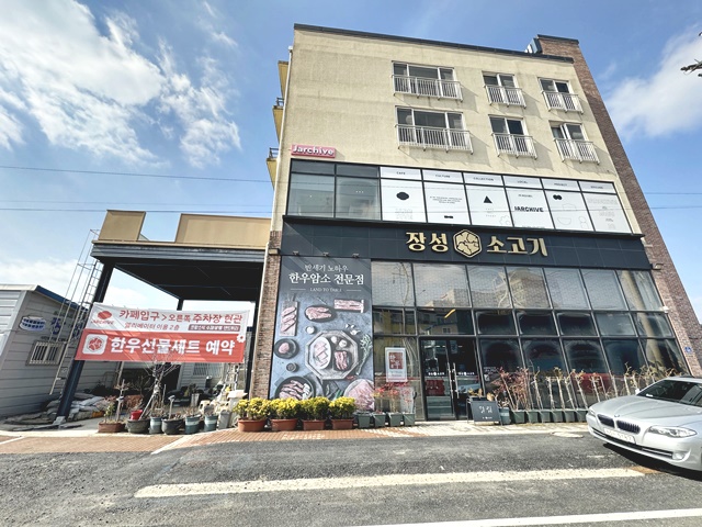 자카이브