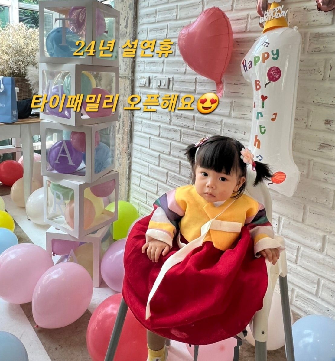 타이패밀리