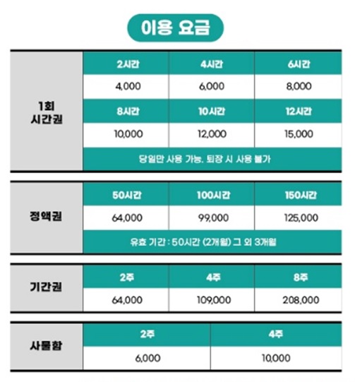 업체사진