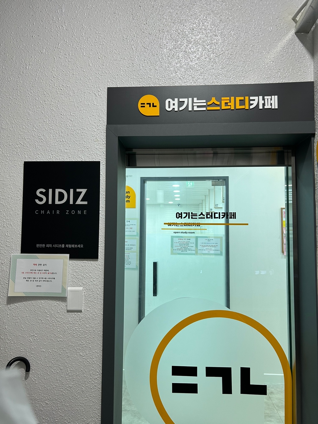 업체사진