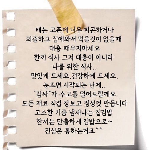 덕은동김싸김밥