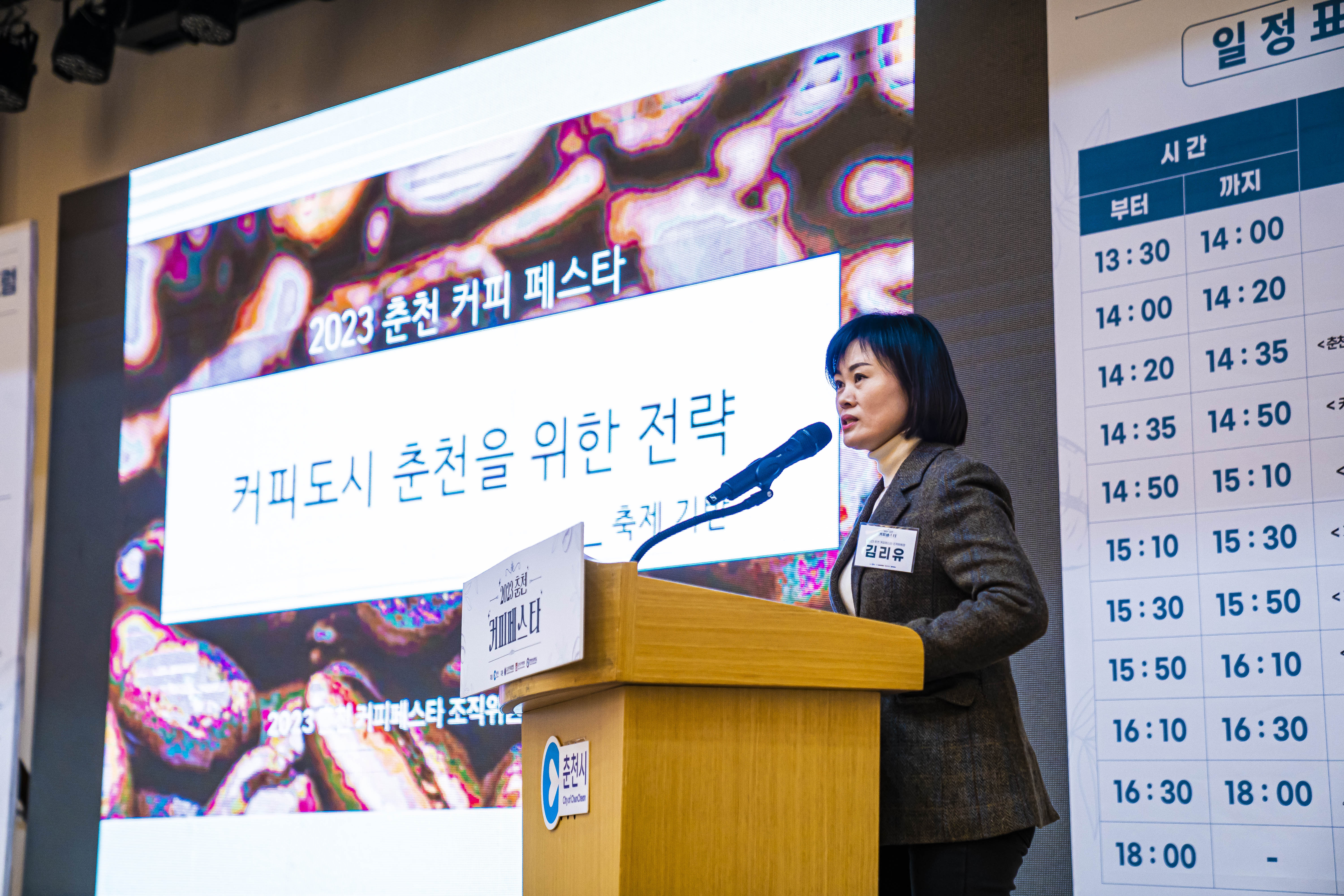 리유 로스팅 랩