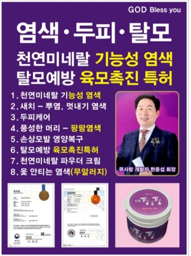 큐사랑 수지동천점