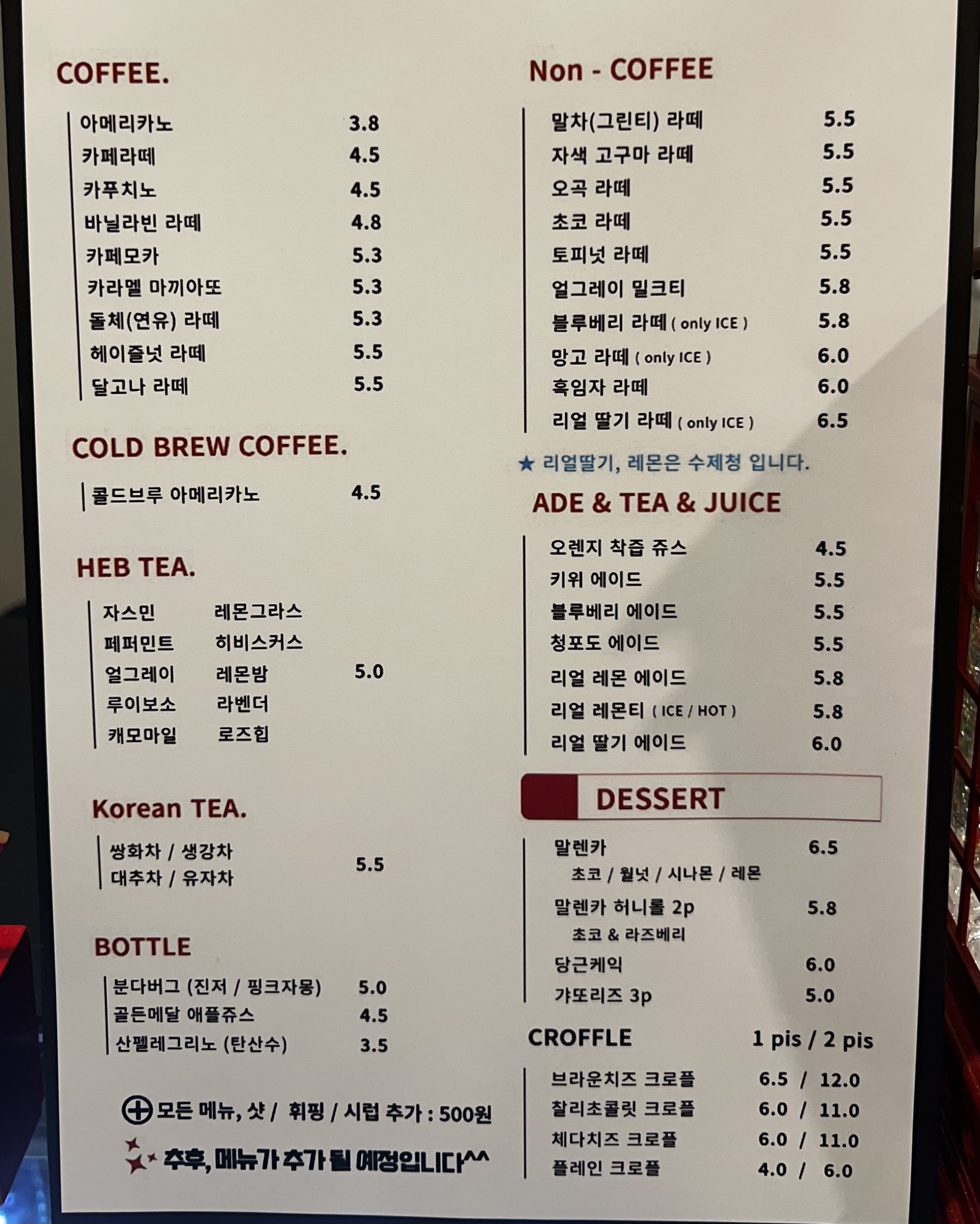812플레이스
