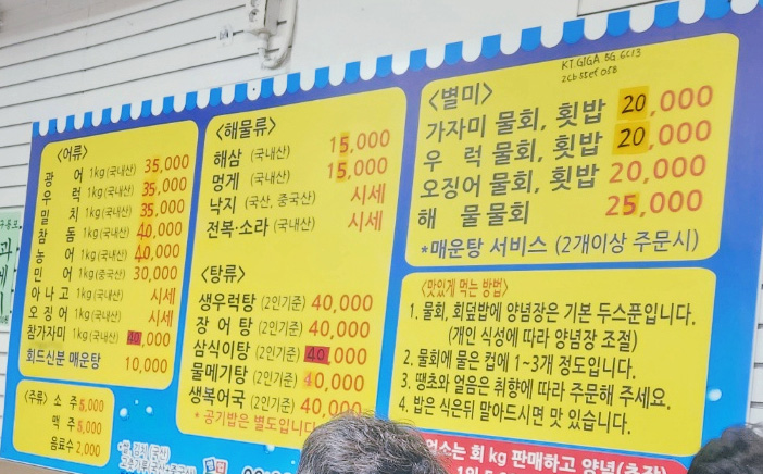 향숙이네회
