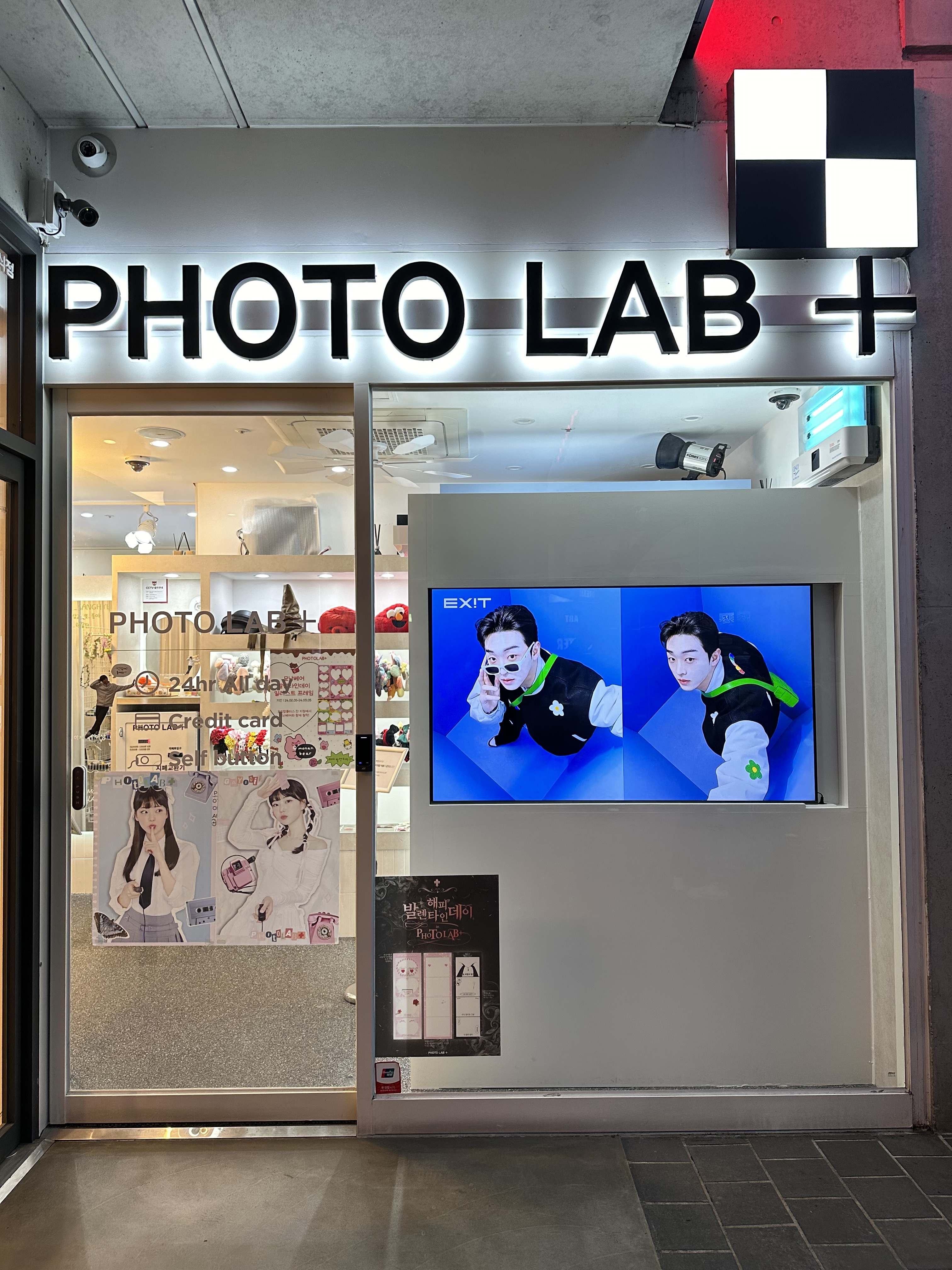 포토랩플러스 대학로점