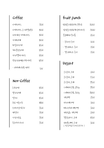 과시탐탐
