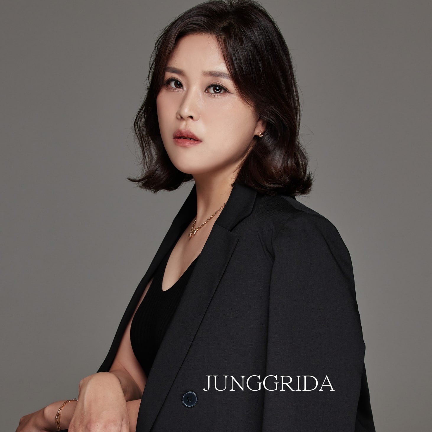 정그리다