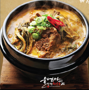 울엄마양평해장국 판암점