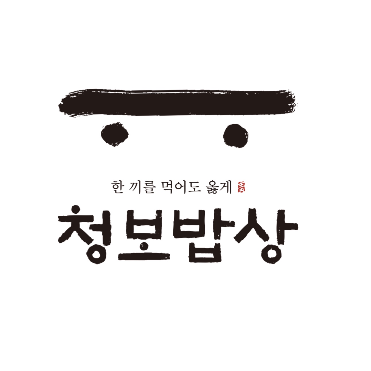 농업회사법인 인건