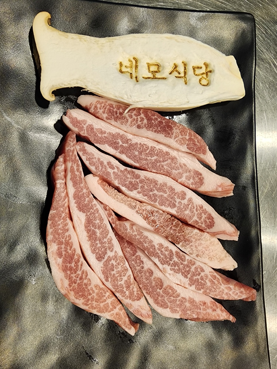 네모식당