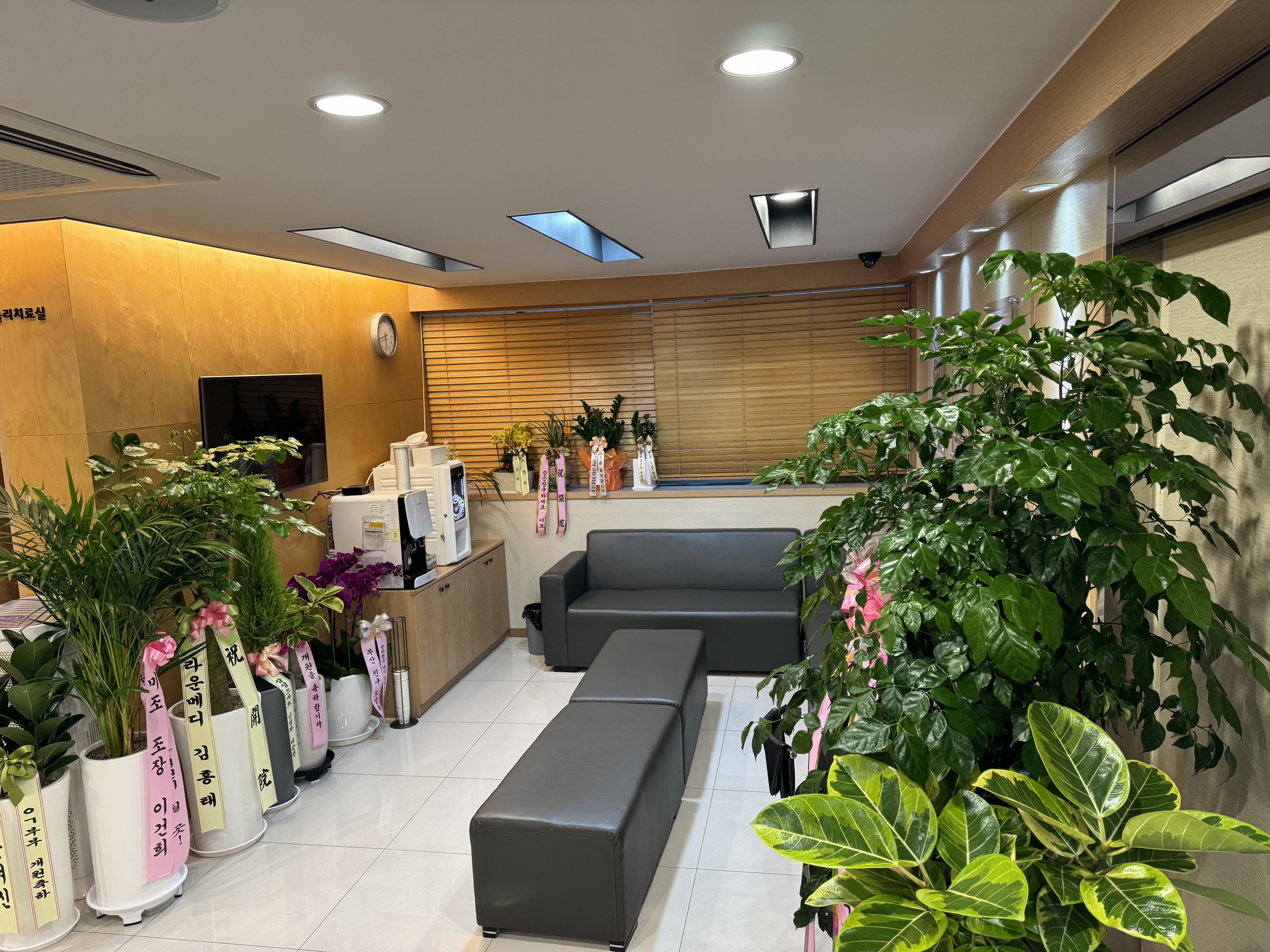경희후상한의원