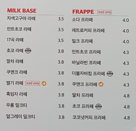 더리터 신서혁신도시점