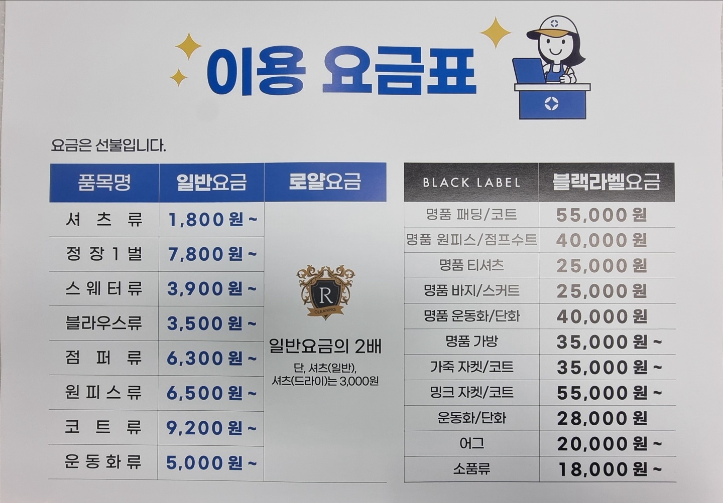 크린토피아 코인워시 평택고덕삼성점
