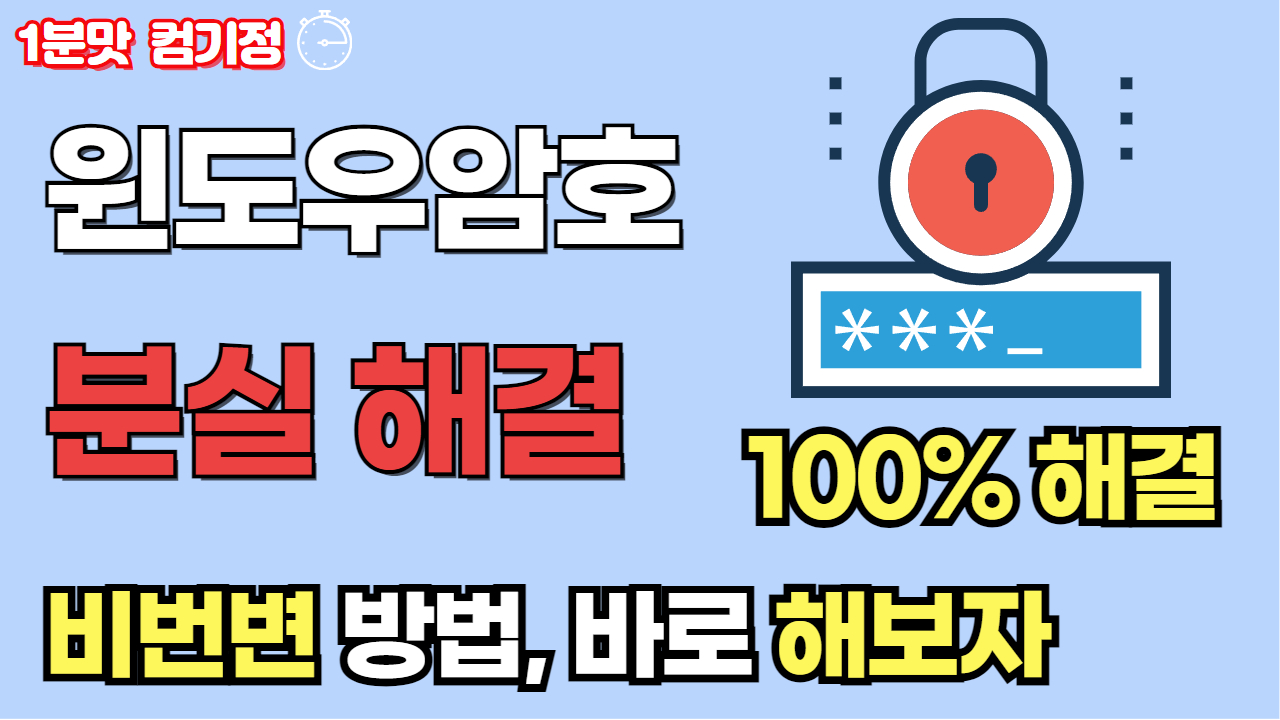 궁구미컴퓨터