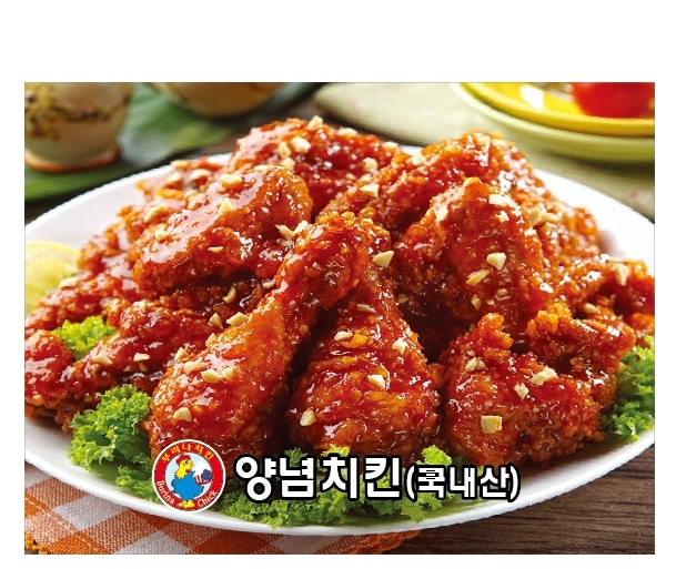 부리나치킨 나주혁신점